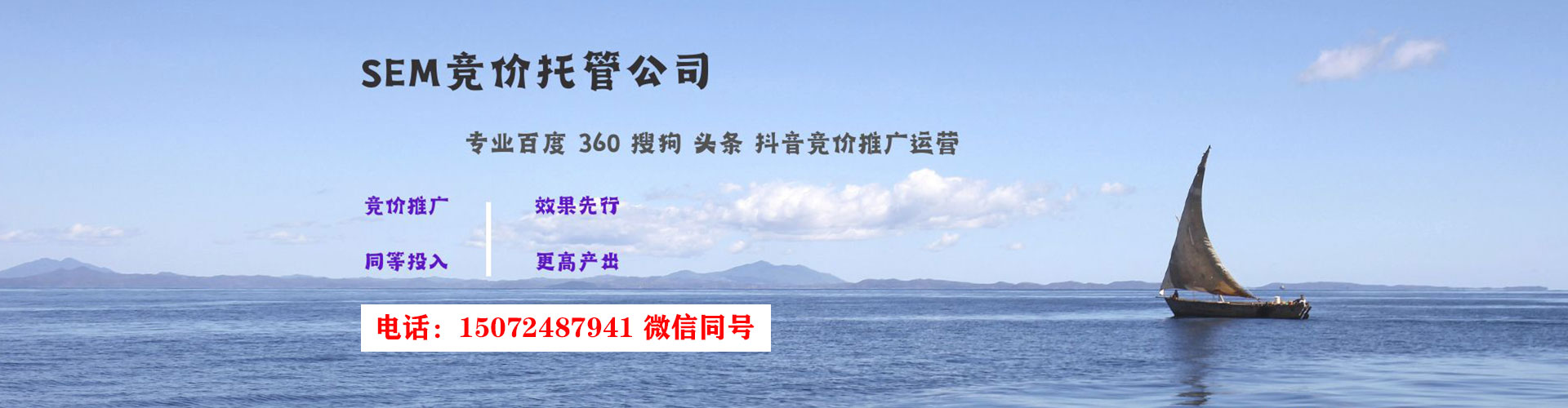 杏花岭百度推广开户