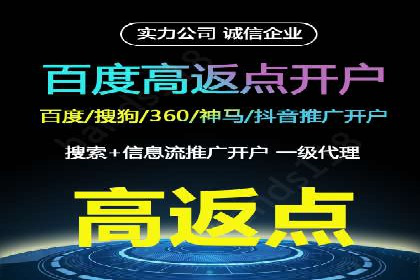 抖音信息流广告投放攻略：涨粉秘诀大公开！