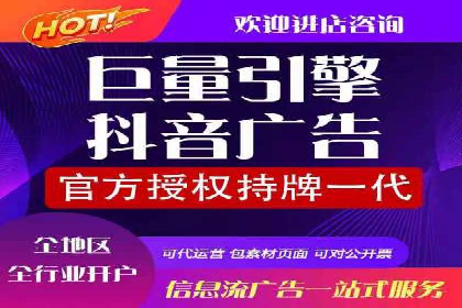 竞价开户流程：成功案例分析