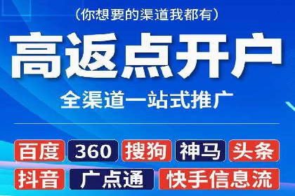竞价推广SEM托管：助力企业抢占市场先机案例解析