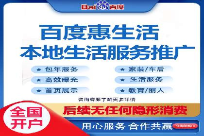 百度推广代理助力企业实现业绩持续增长