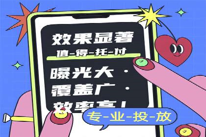 百度信息流推广案例分析：效果显著的成功案例