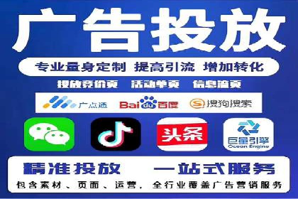 百度推广在移动端的应用：行业案例分析