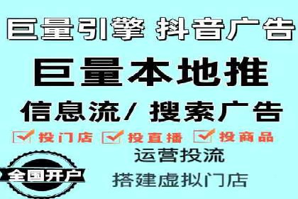 案例解读：如何利用信息流推广提升品牌知名度